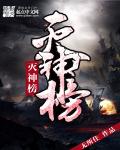 亚洲永久精品ww47