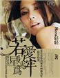 傅寒声陈兮