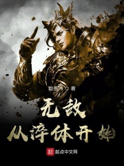 迈克管件