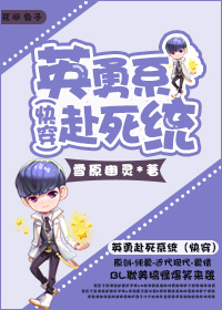 男主出轨秘书各种做狂欢h
