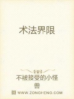 色爷爷