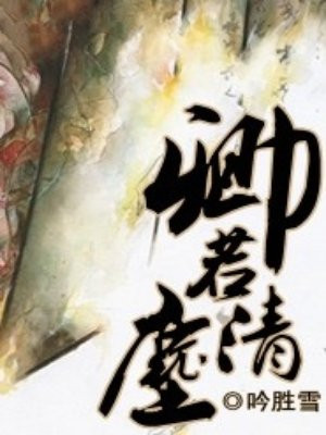 原神苹果在哪里收集