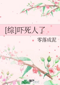 魔女嘉莉