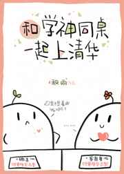 误闯美男集中营