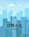 男主和女配当着女主h