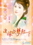 婷婷六月激情