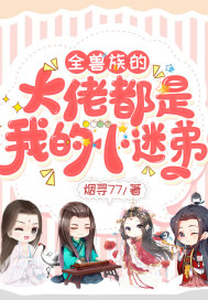 色波霸