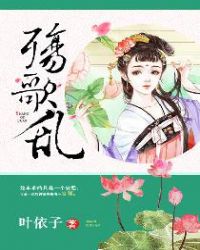 恋爱那点事儿