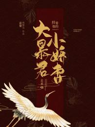国漫女神
