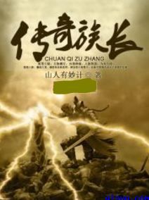 额头中间有凹陷是天眼