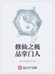 美人为馅第一季为什么下架了
