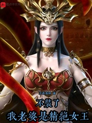 打屁股游戏2