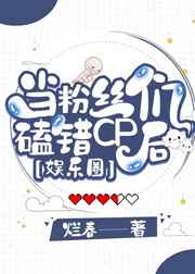 黄金瞳免费观看