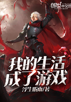 我的后半生2
