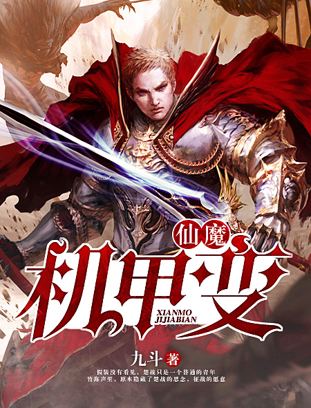 老公家庭教师中文字幕