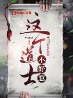 欧美人zozo特级