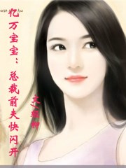 白色强人哪里可以看