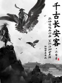 逍遥奇侠