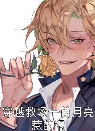 歪歪漫画登录页面免费限时