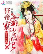 国产户外勾搭野战女主播