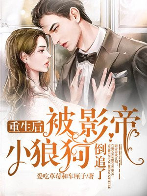刑室虐男宠憋精
