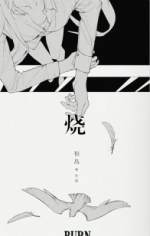 仙踪林welcome