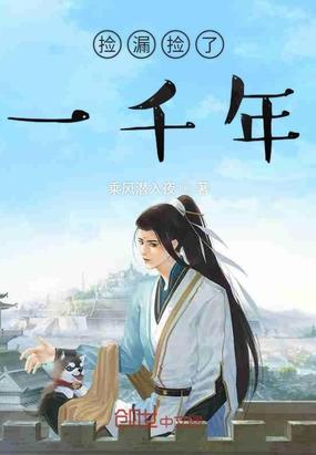 正在播放网红少女