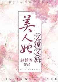 真紧水都喷出来了