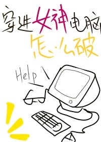 闪光的乐队在线观看免费