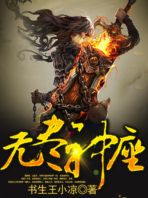 鲁米那注射剂说明书