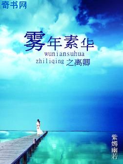 萌师在上漫画下拉式