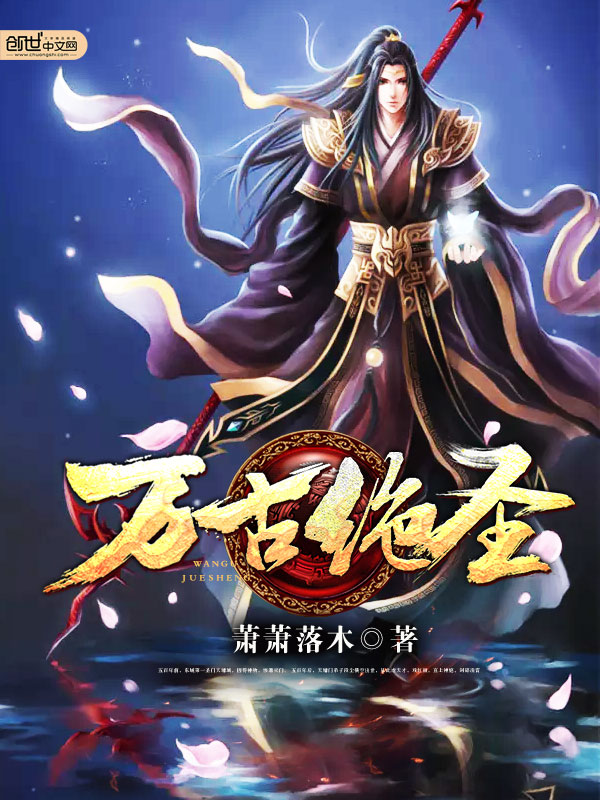 雪豹将军的养兔日常