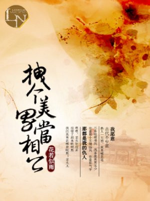 四马攒蹄小女孩图片