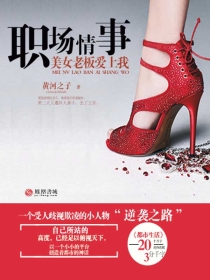 接着更是发了狠的弄