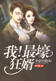好深再深一点动态图