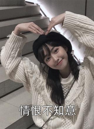 原炀顾青裴WRITEAS