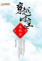 豪婿沈浩
