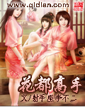 成人乱200篇txt下载