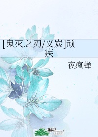 性生活直播