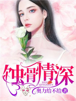 明日花绮罗最新