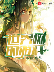 猛烈的抽插她丰满白嫩