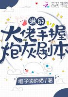三奸高清