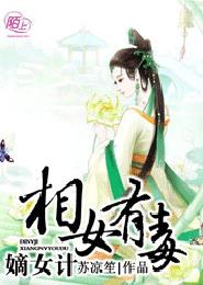 新山兰中文在线视频
