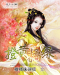 明日花绮罗最新