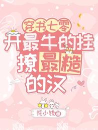 昔有琉璃瓦剧情介绍