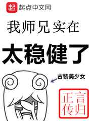 江湖寄傲老余丁