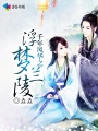 免费高清电视剧网站大全好剧屋