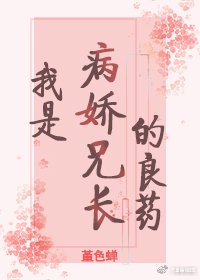 堵住铃口刺激前列腺