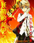 意难忘演员表