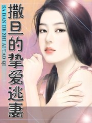 橘梨纱第三部番号
